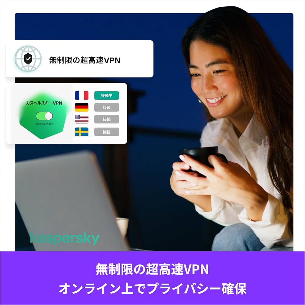 Amazon.co.jp: カスペルスキー プラス | 3年5台版
